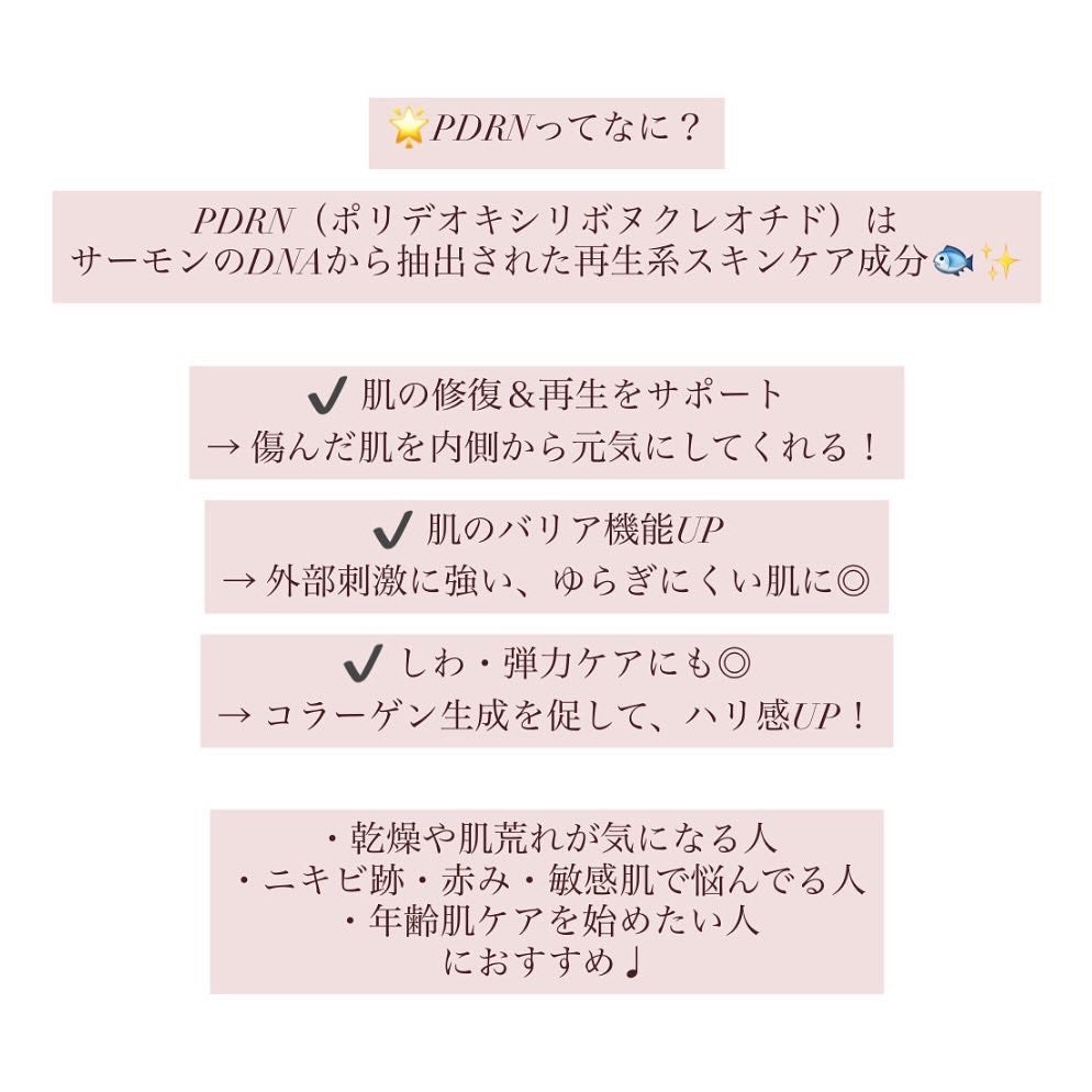 PDRNコラーゲントーニングゲルトナーパット/MEDICUBE/トナーパッドを使ったクチコミ(2枚目)