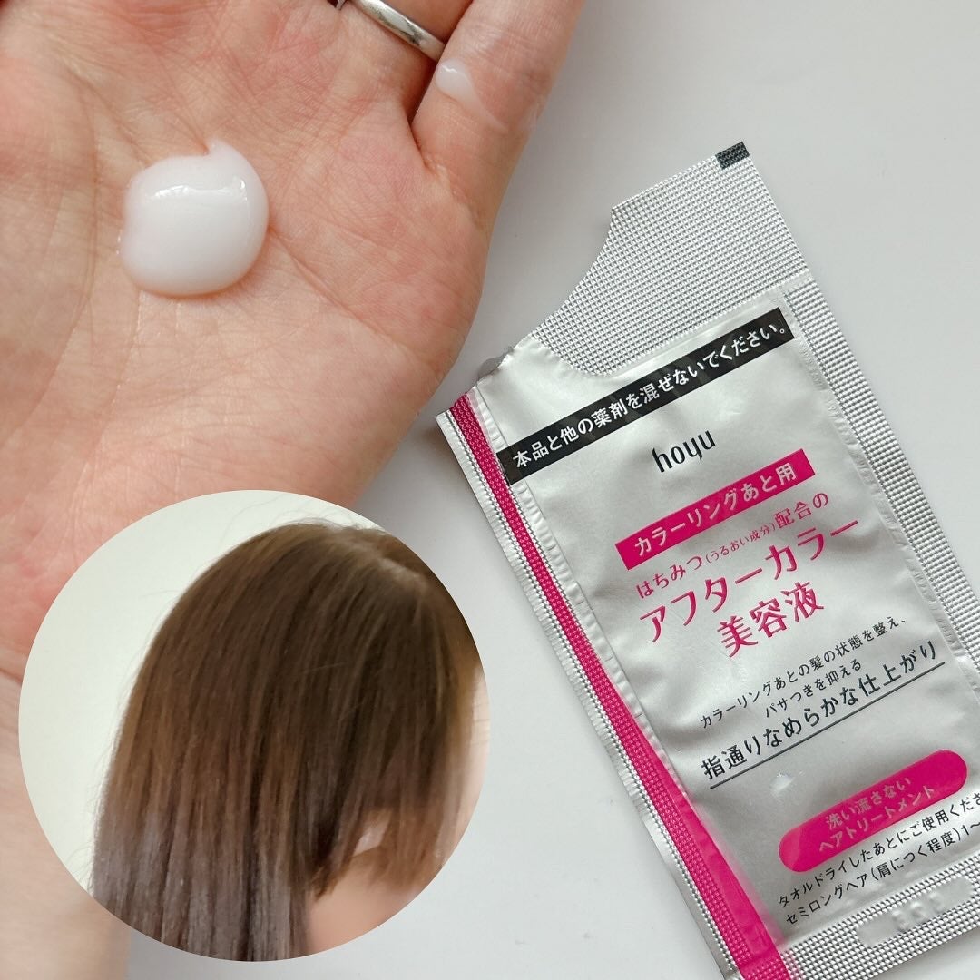 ホイップヘアカラー/ビューティラボ/ヘアカラーを使ったクチコミ(4枚目)