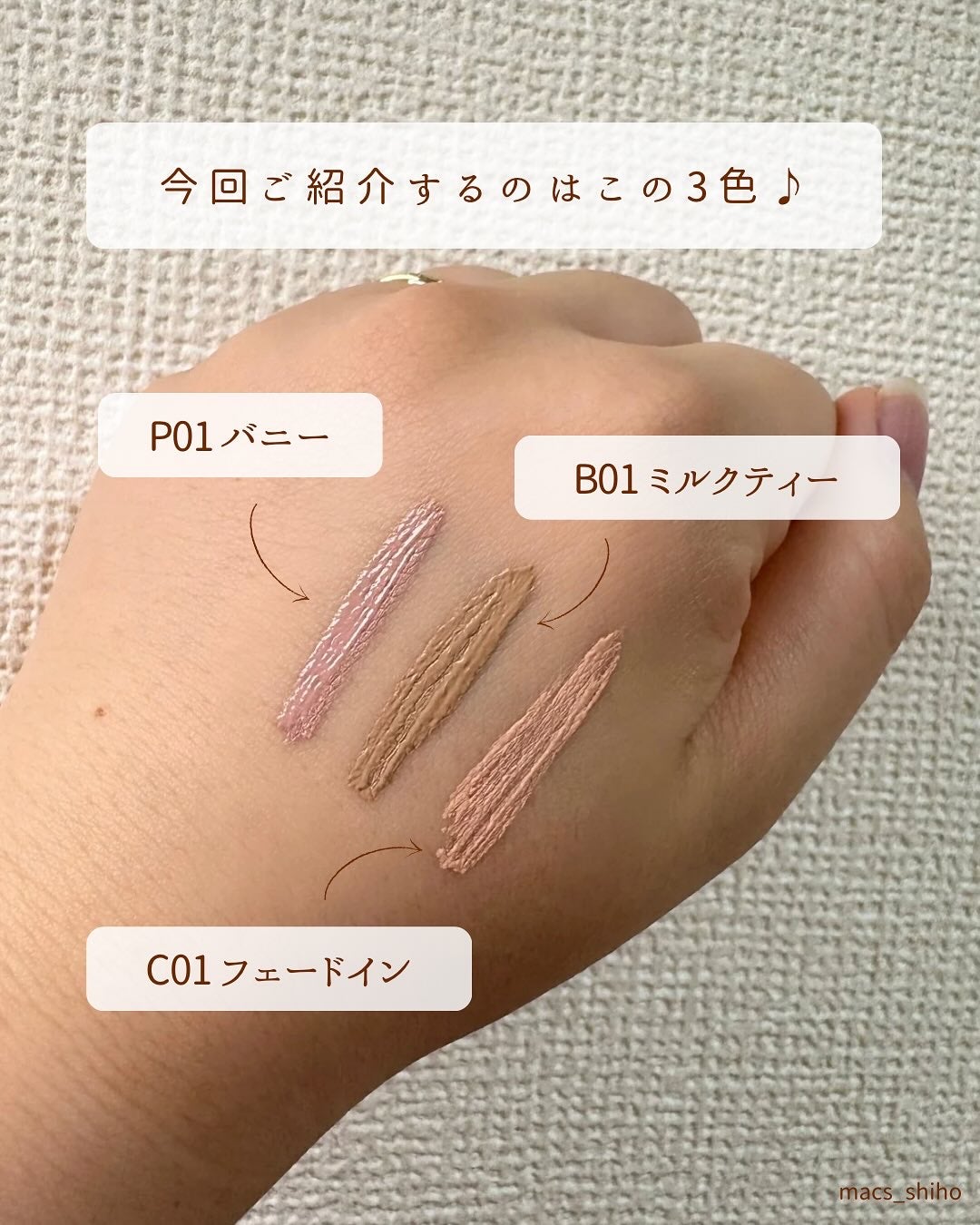 インスパイアスキニーブロウカラ/mude/眉マスカラを使ったクチコミ(3枚目)