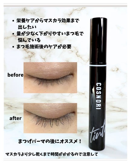 シルクリペアネイルクリーム/COSNORI/ネイルオイル・トリートメントを使ったクチコミ(5枚目)