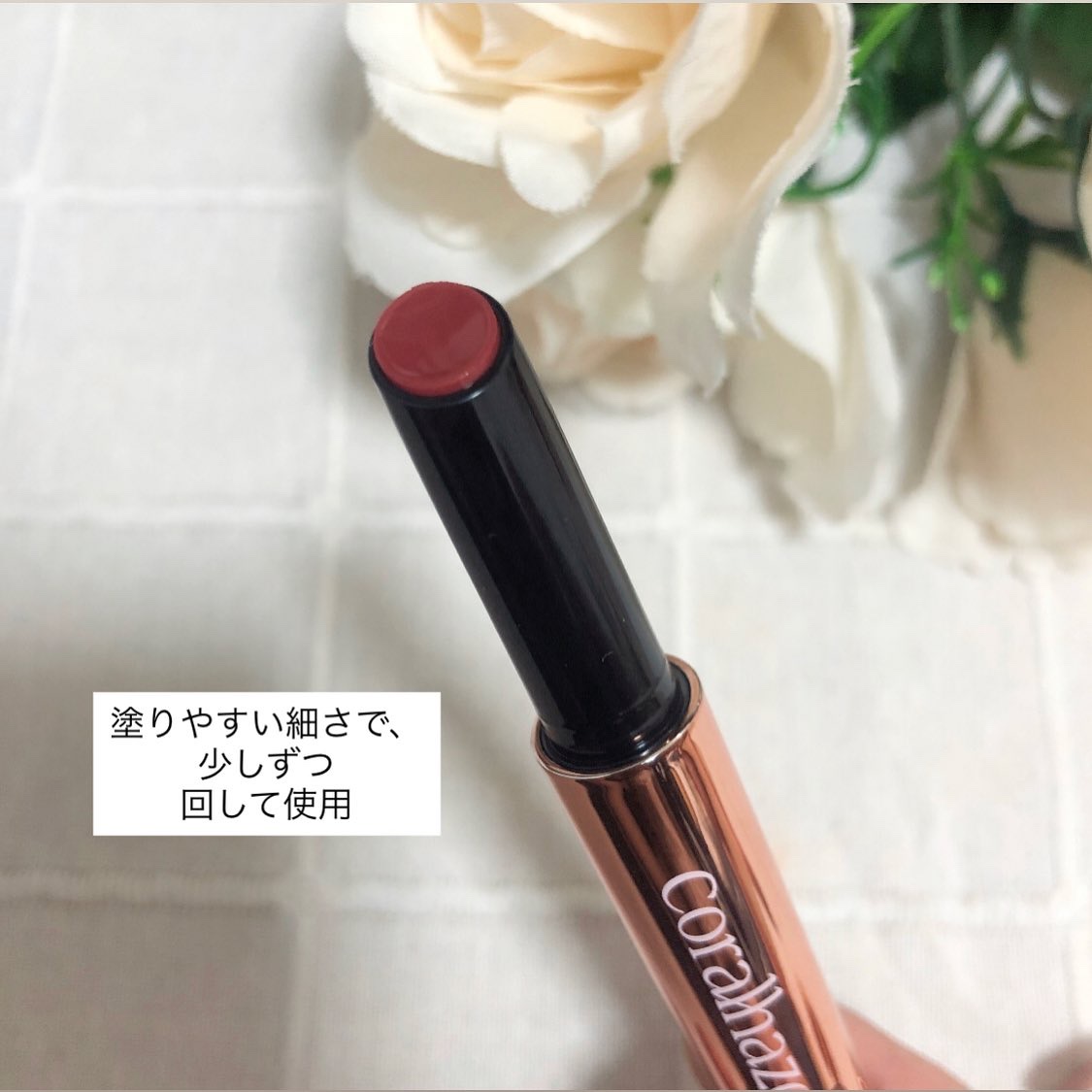ボリューマイジングフォンデュリップ/Coralhaze/口紅を使ったクチコミ（3枚目）