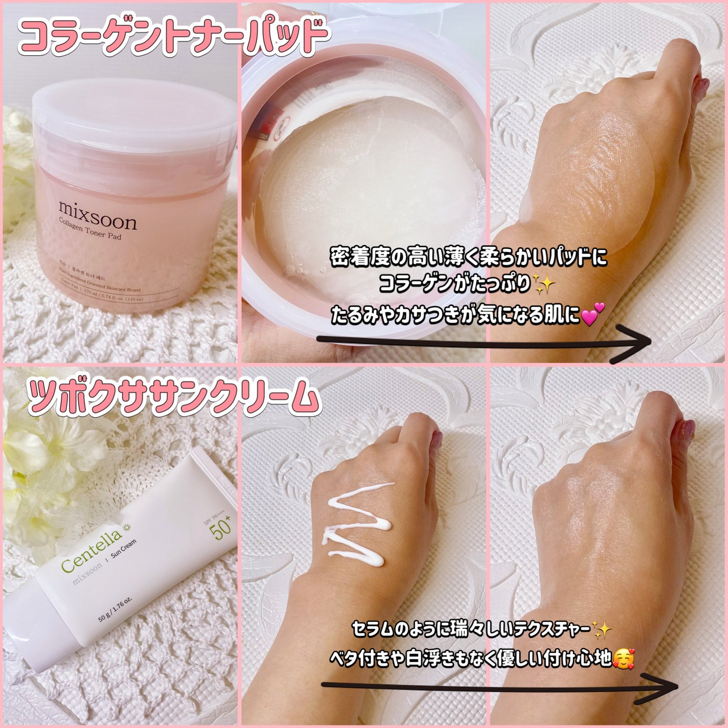 大豆エッセンス/mixsoon/美容液を使ったクチコミ(2枚目)