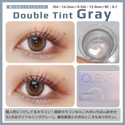 Glowy 1day/OLENS/ワンデー(1DAY)カラコンを使ったクチコミ(6枚目)