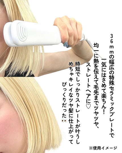 ANLAN ストレートアイロン/ANLAN/ストレートアイロンを使ったクチコミ(5枚目)