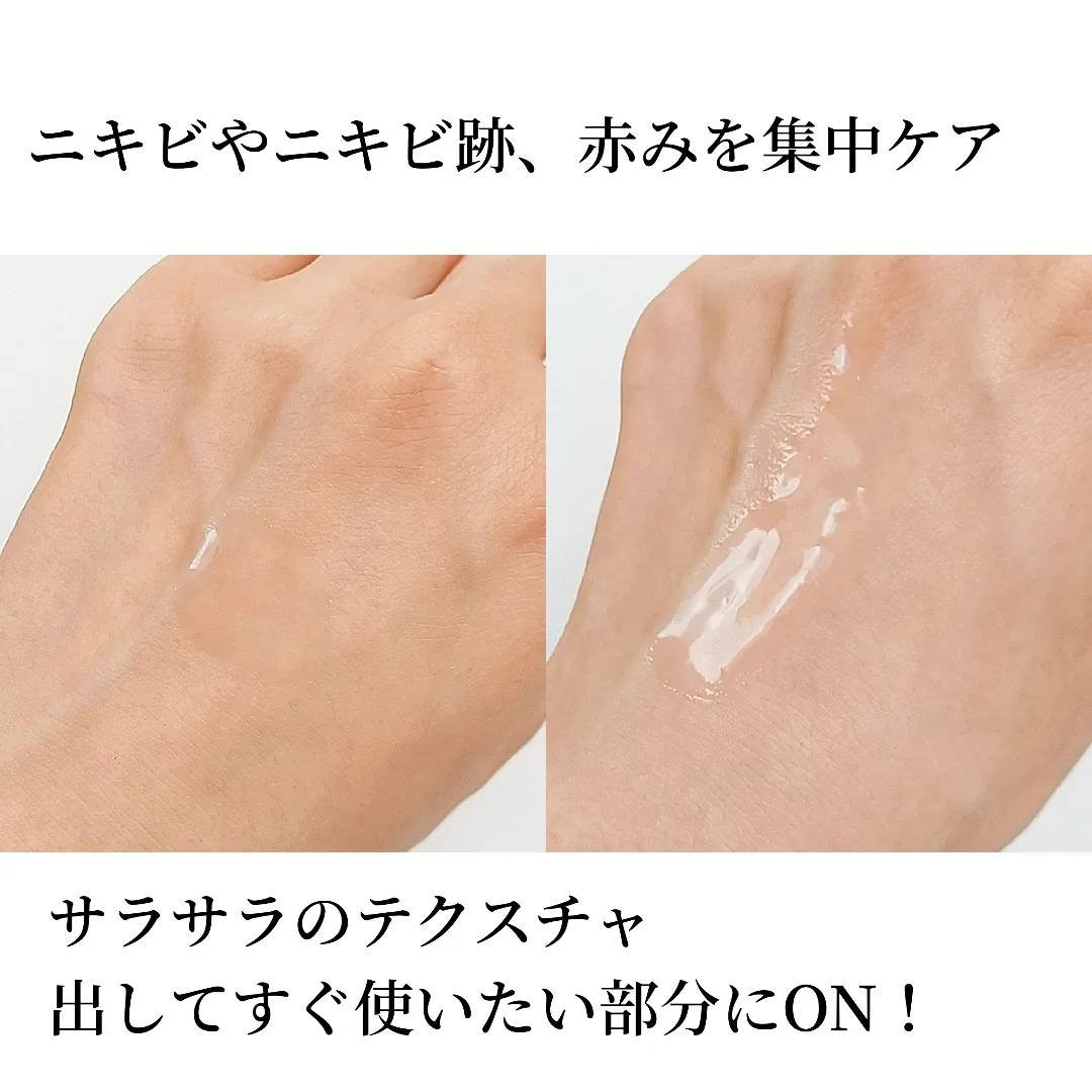 インテカTSセラム/make prem/美容液を使ったクチコミ（3枚目）