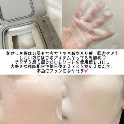 PDRN リードルショット300/VT/ブースター・導入液を使ったクチコミ(6枚目)