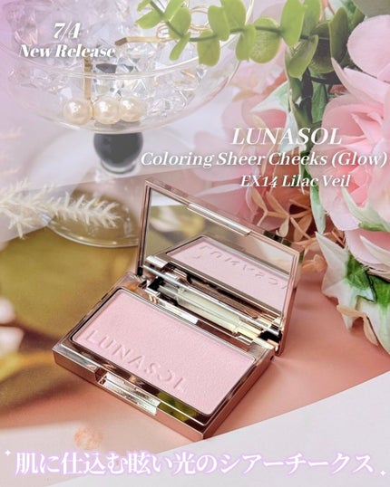 ルナソル カラーリングシアーチークス(グロウ)/LUNASOL/パウダーチークを使ったクチコミ(1枚目)