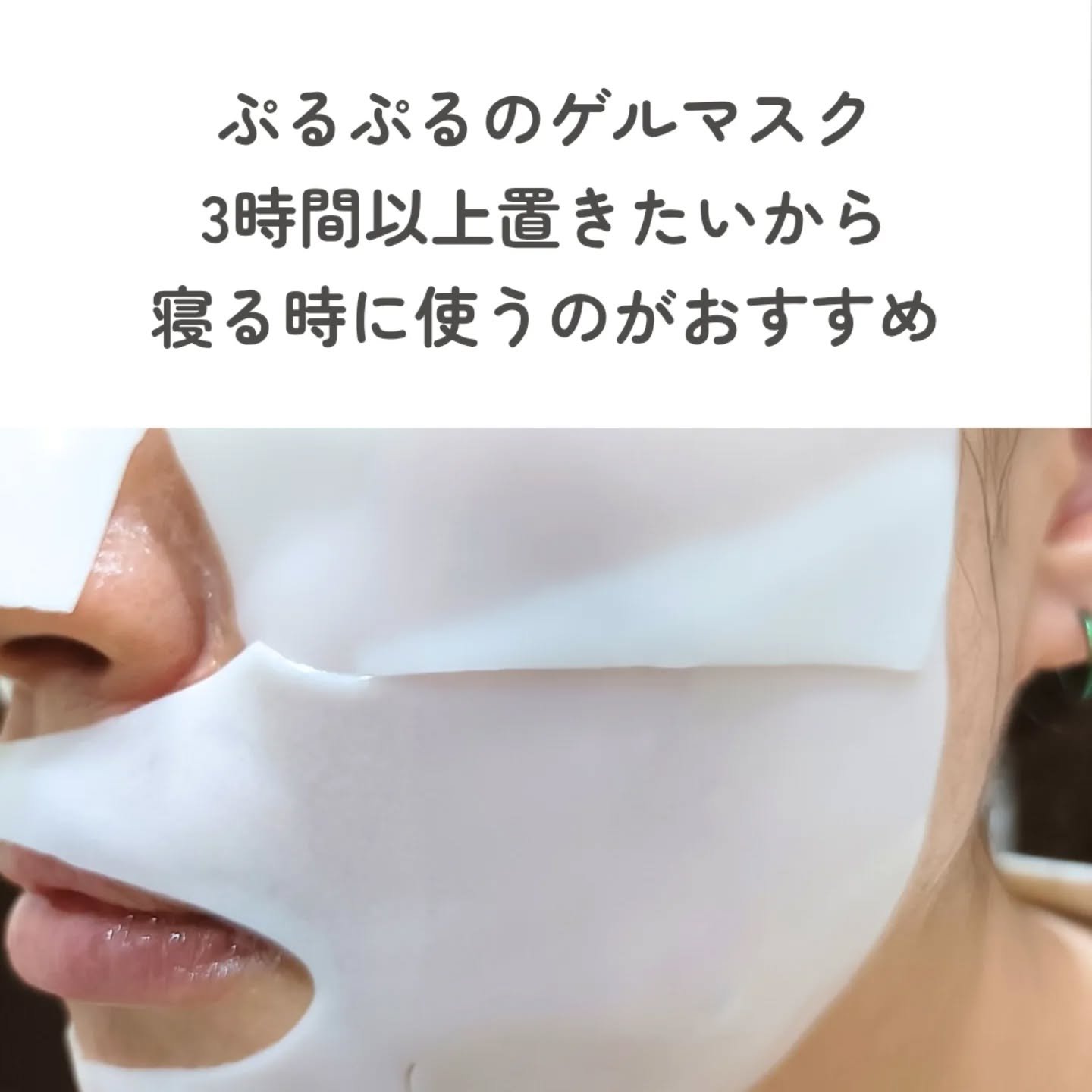 バイオコラーゲンリアルディープマスク/Biodance/シートマスク・パックを使ったクチコミ（3枚目）