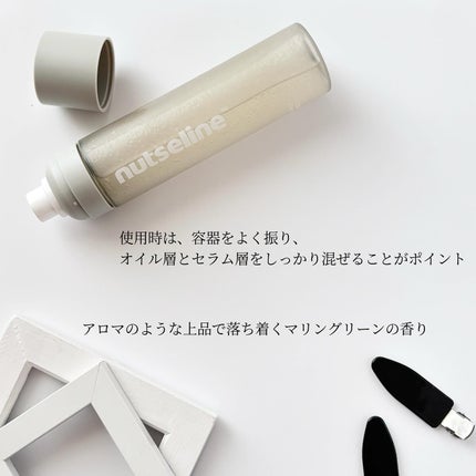ナッセリングレイオイルミスト/nutseline/ボディオイルを使ったクチコミ(4枚目)