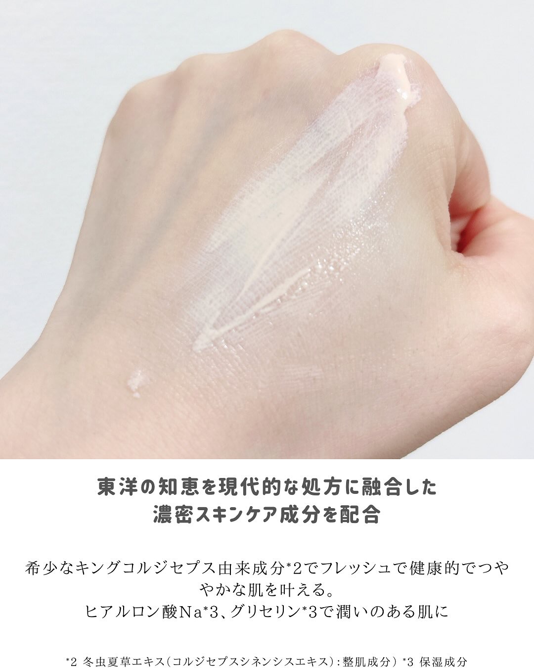 インテンシブ セラム ラディアンス プライマー/BOBBI BROWN/化粧下地を使ったクチコミ（3枚目）