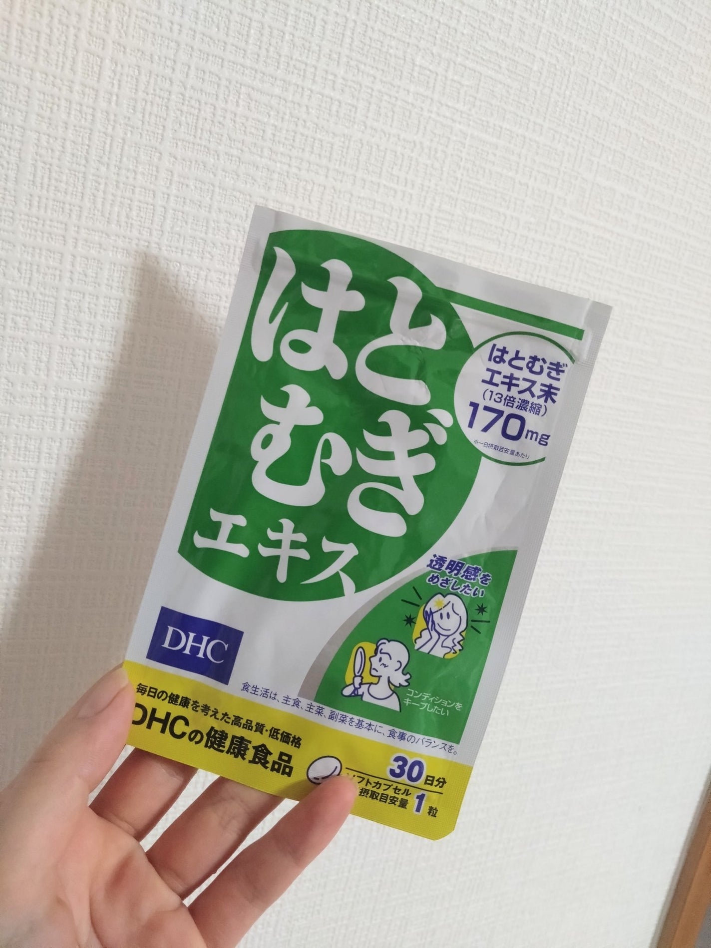 DHC はとむぎエキス/DHC/健康サプリメントを使ったクチコミ(1枚目)