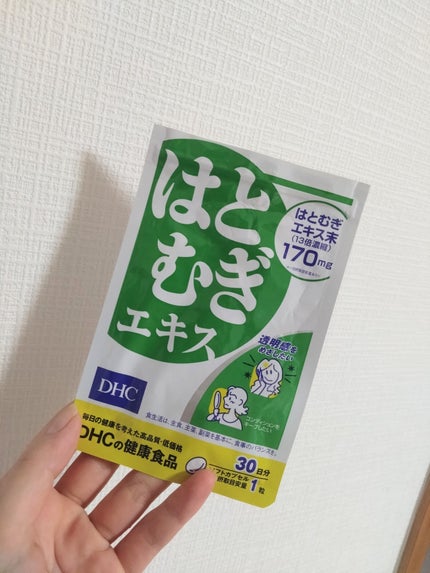 DHC はとむぎエキス/DHC/健康サプリメントを使ったクチコミ(1枚目)