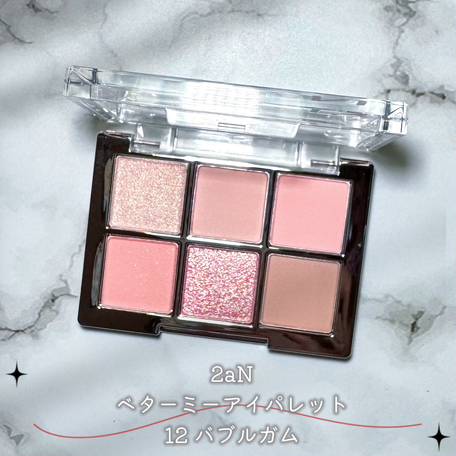 ベターミーアイパレット/2aN/マルチパレットを使ったクチコミ（1枚目）
