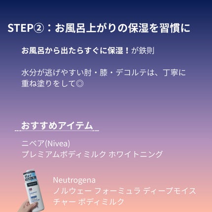 バウンシア ボディソープ ホワイトソープの香り/Bouncia/ボディソープを使ったクチコミ(4枚目)