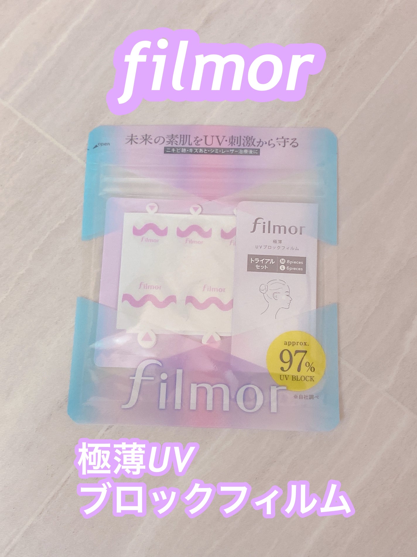 filmor/filmor/日焼け止めローションを使ったクチコミ(1枚目)