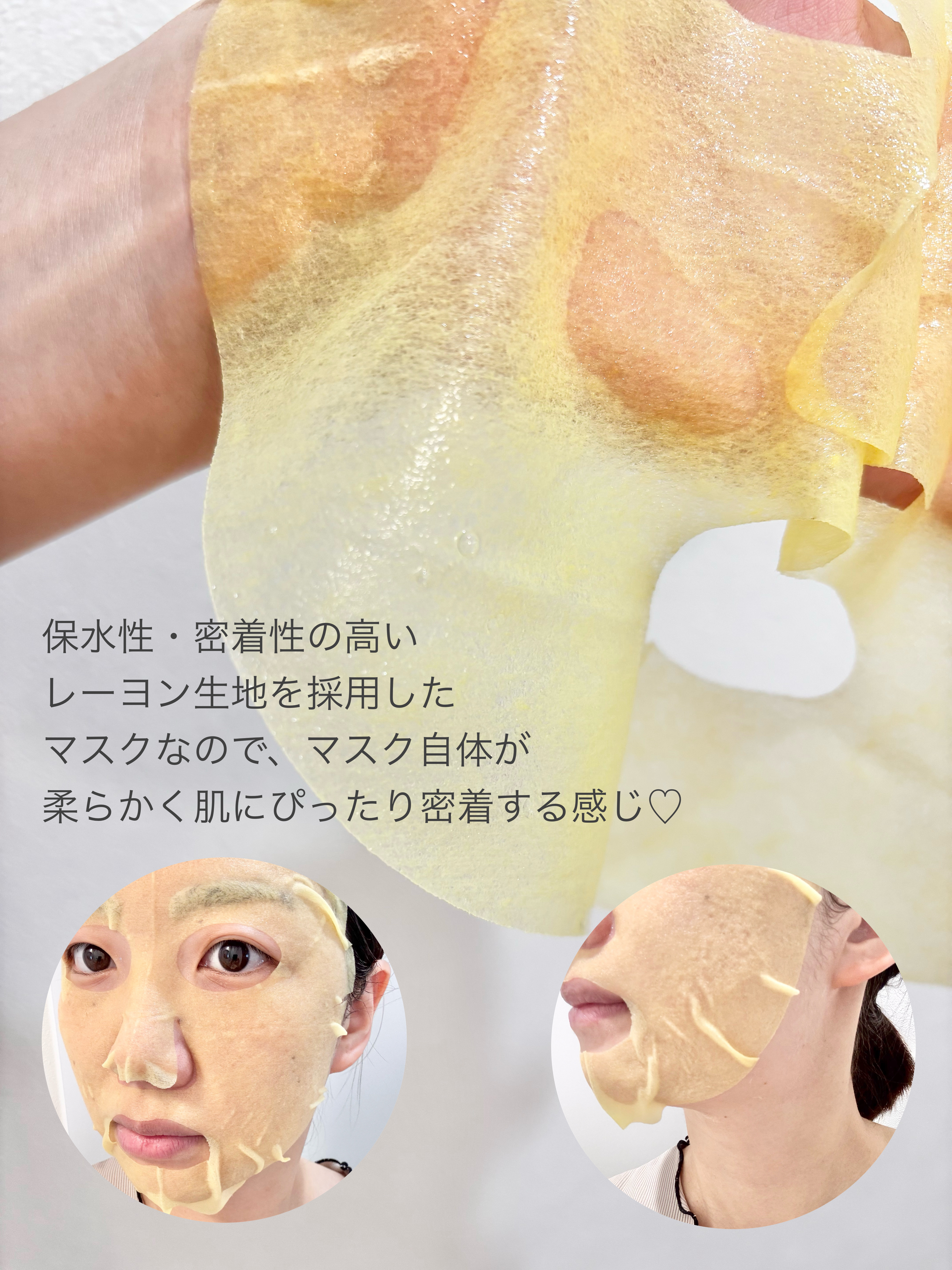 VCセラム　フェイシャルマスク/BIORICA(ビオリカ)/フェイスシートを使ったクチコミ（3枚目）