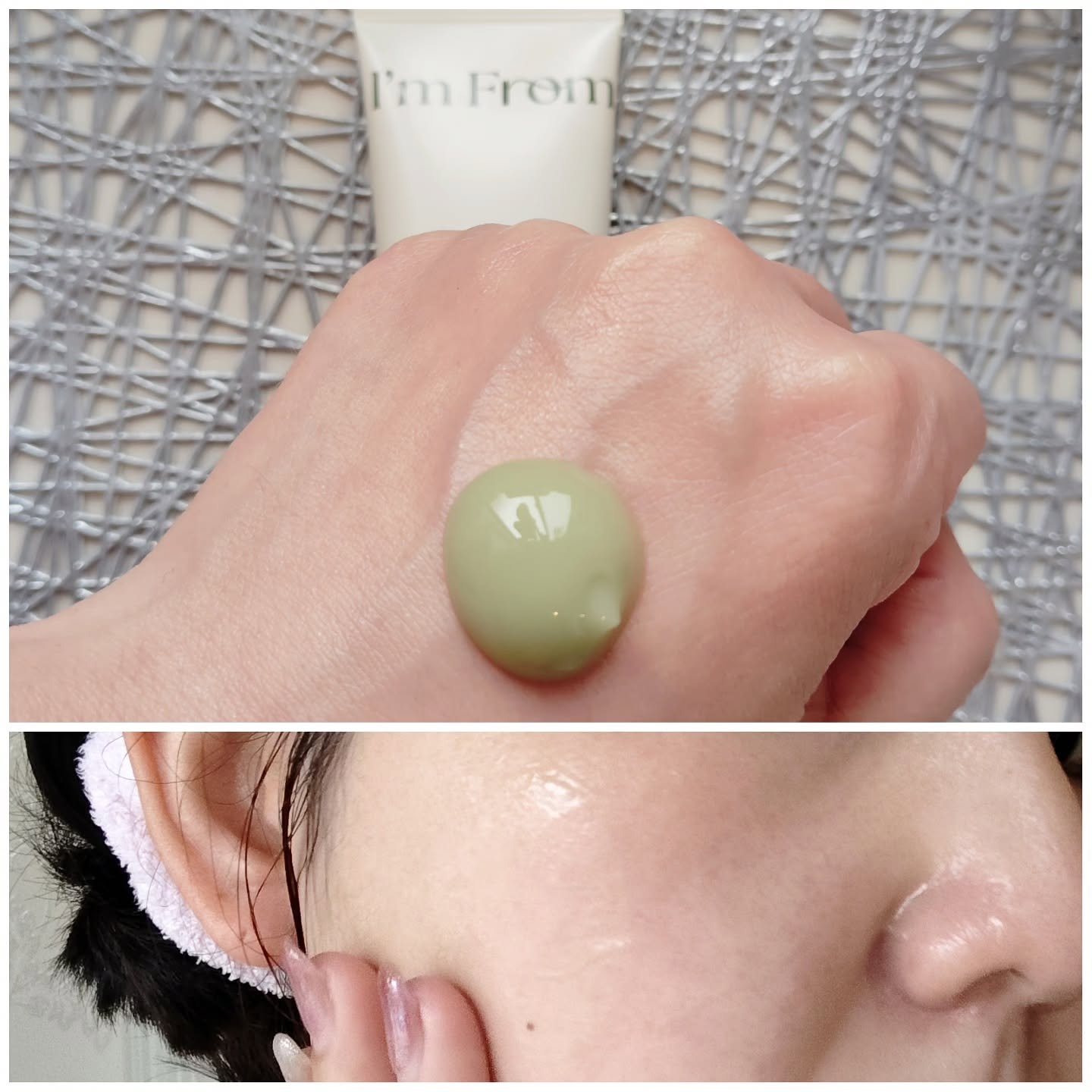 MUGWORT CREAM/I'm from/フェイスクリームを使ったクチコミ（2枚目）