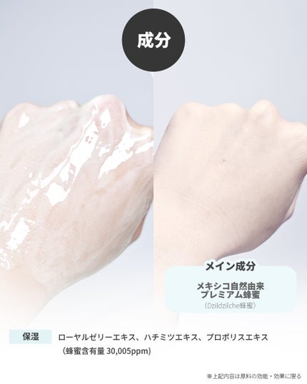 蜂蜜バームパック/nutseline/洗い流すパック・マスクを使ったクチコミ(6枚目)