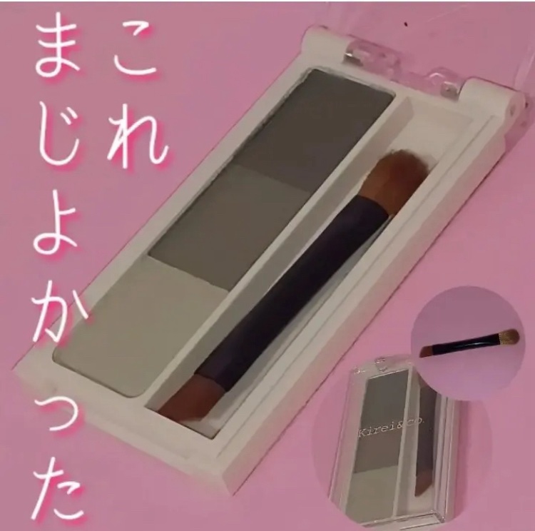 アイブロウパウダー/Kirei&co./パウダーアイブロウを使ったクチコミ（1枚目）