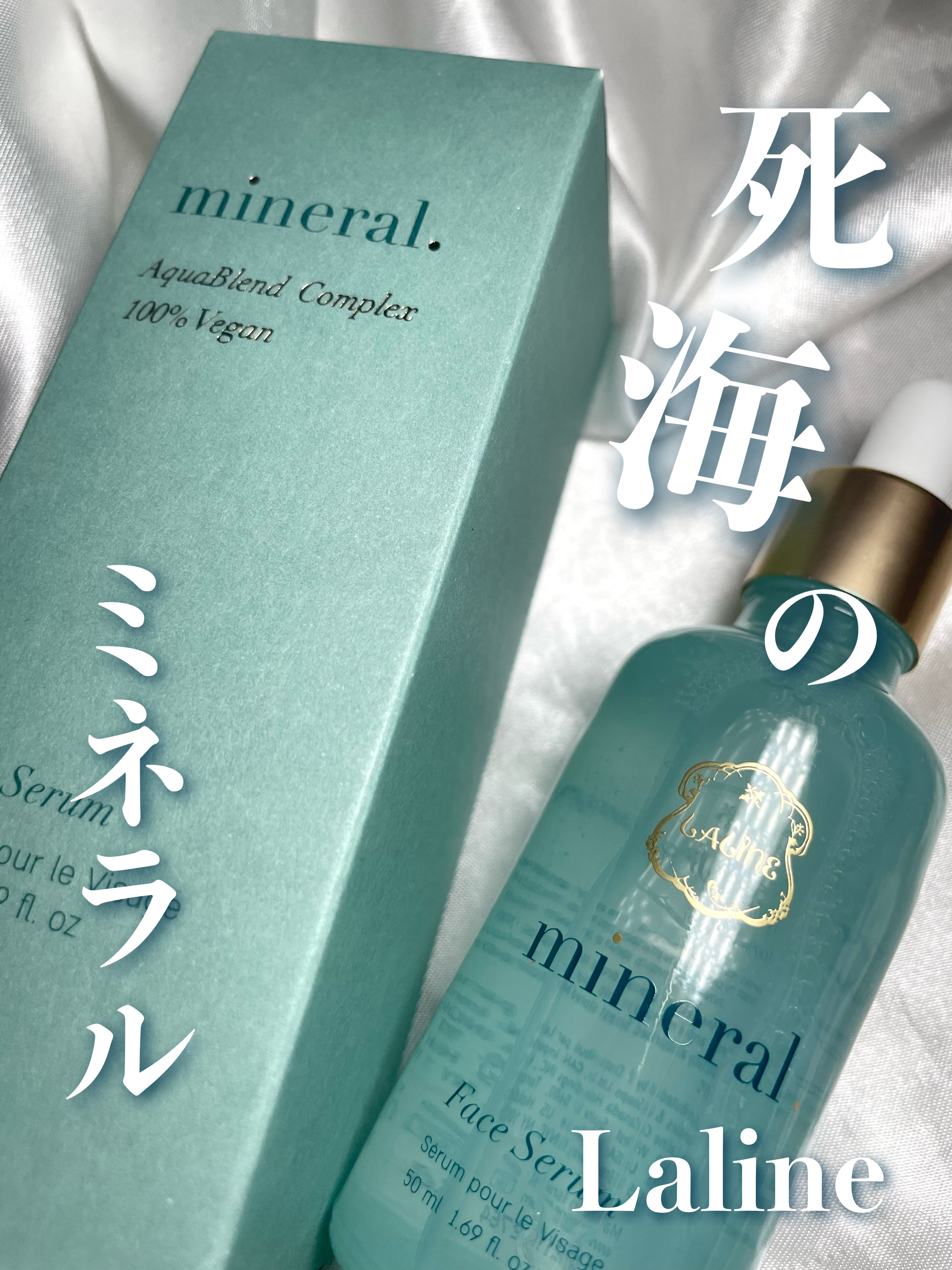 デッドシーミネラルズ ボディスクラブ/Laline/ボディスクラブを使ったクチコミ（1枚目）