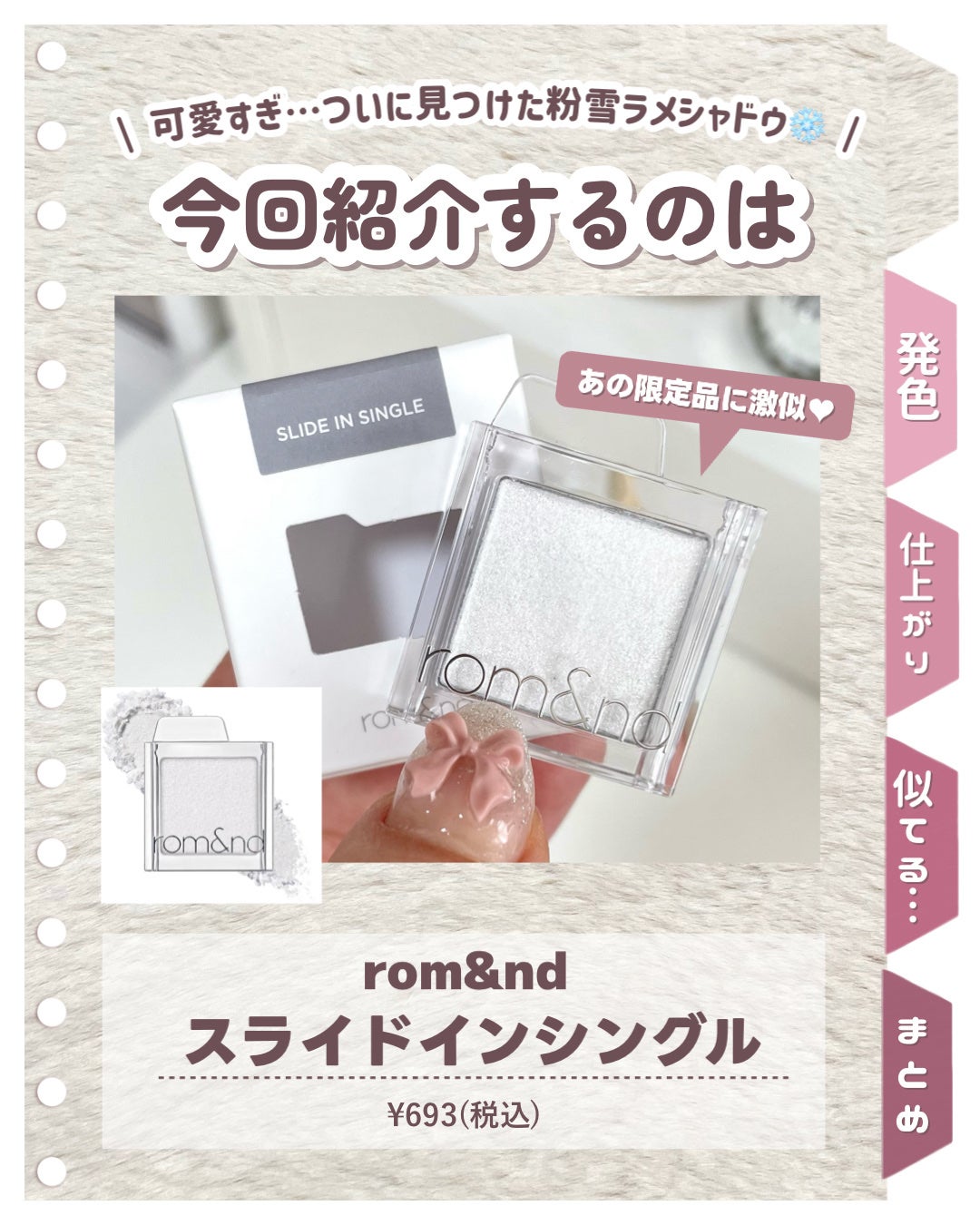 うるみオンアイズ/muice/単色アイシャドウを使ったクチコミ(2枚目)