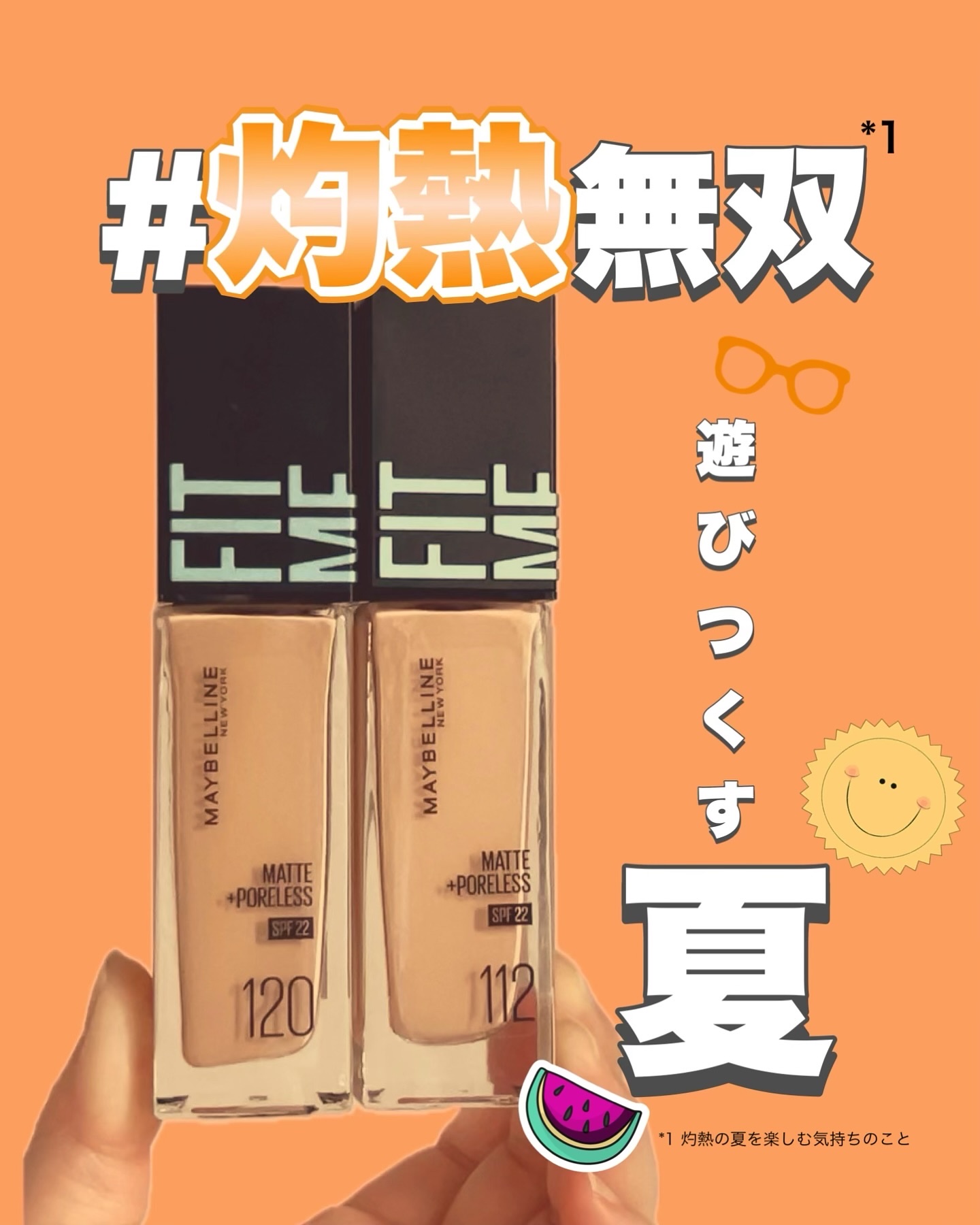 フィットミー リキッドファンデーション R/MAYBELLINE NEW YORK/リキッドファンデーションを使ったクチコミ（1枚目）
