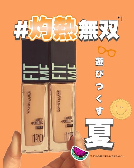 フィットミー リキッドファンデーション R/MAYBELLINE NEW YORK/リキッドファンデーションを使ったクチコミ(1枚目)