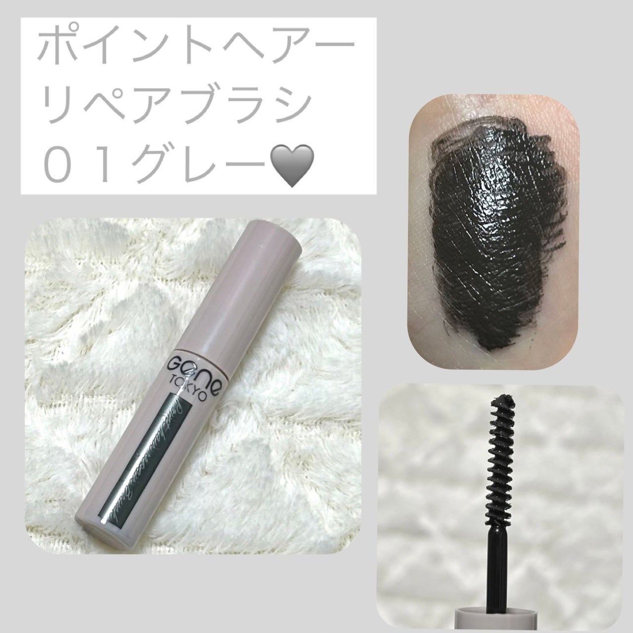 GENE TOKYO ポイントヘアーリペアブラシ/GENE TOKYO/その他スタイリングを使ったクチコミ(1枚目)