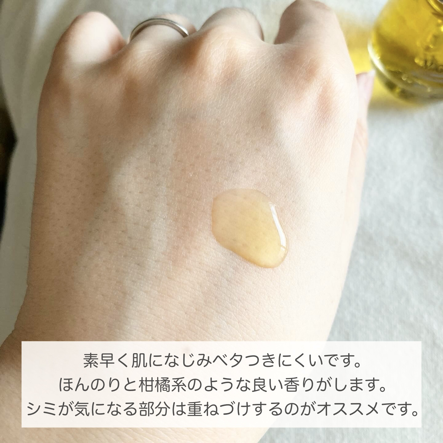 Ultra Whitening Perfect Ampoule/MIGUHARA/美容液を使ったクチコミ（2枚目）