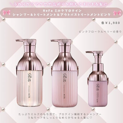 リファ ビューテック ストレートアイロン/ReFa/ストレートアイロンを使ったクチコミ(9枚目)