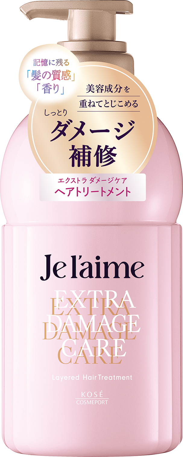 ジュレーム レイヤード シャンプー/ヘアトリートメント （エクストラダメージケア） ヘアトリートメント本体 460mL