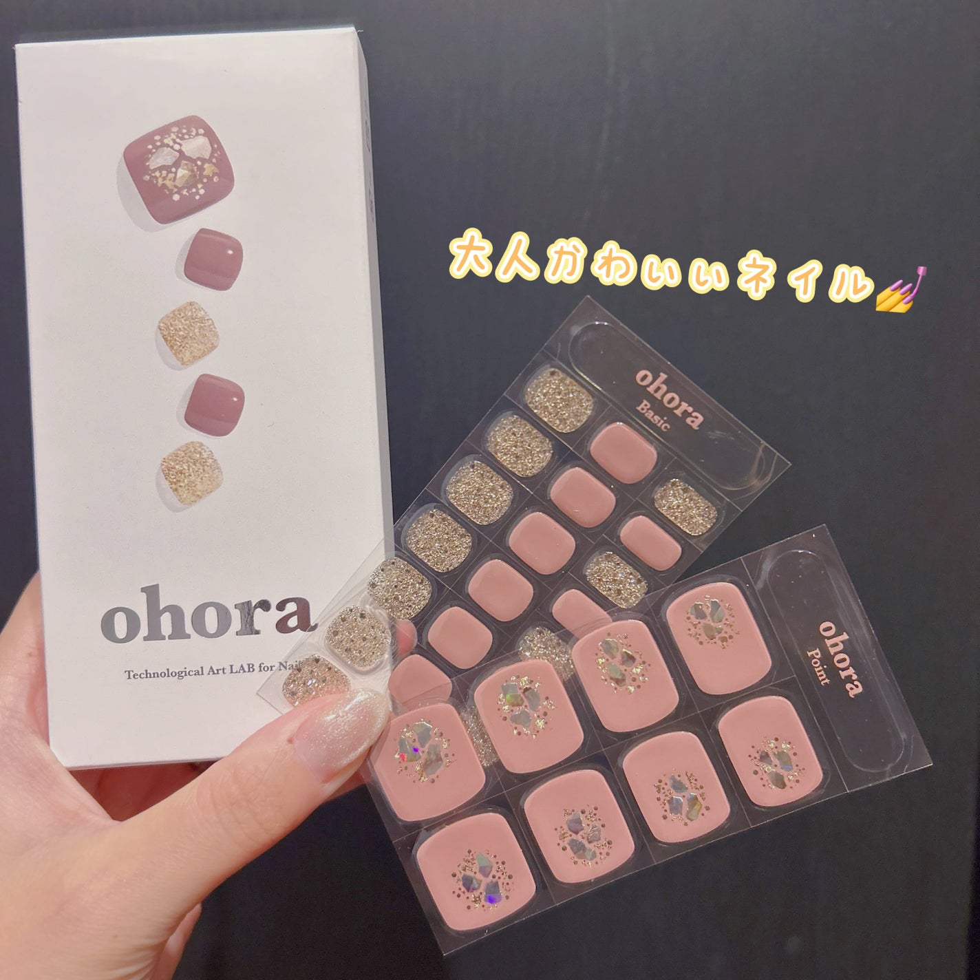 セミキュアジェルネイル(ペディキュア)/ohora/ネイルシールを使ったクチコミ(2枚目)