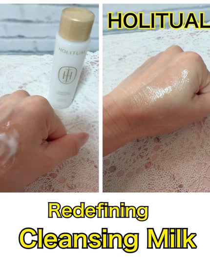 エレメンタルスムージングローション/HOLITUAL /乳液を使ったクチコミ(6枚目)