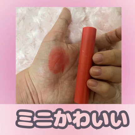 エテュセ リップエディション(ティントルージュ) 03 ピュアコーラル/ettusais/リップティントの画像