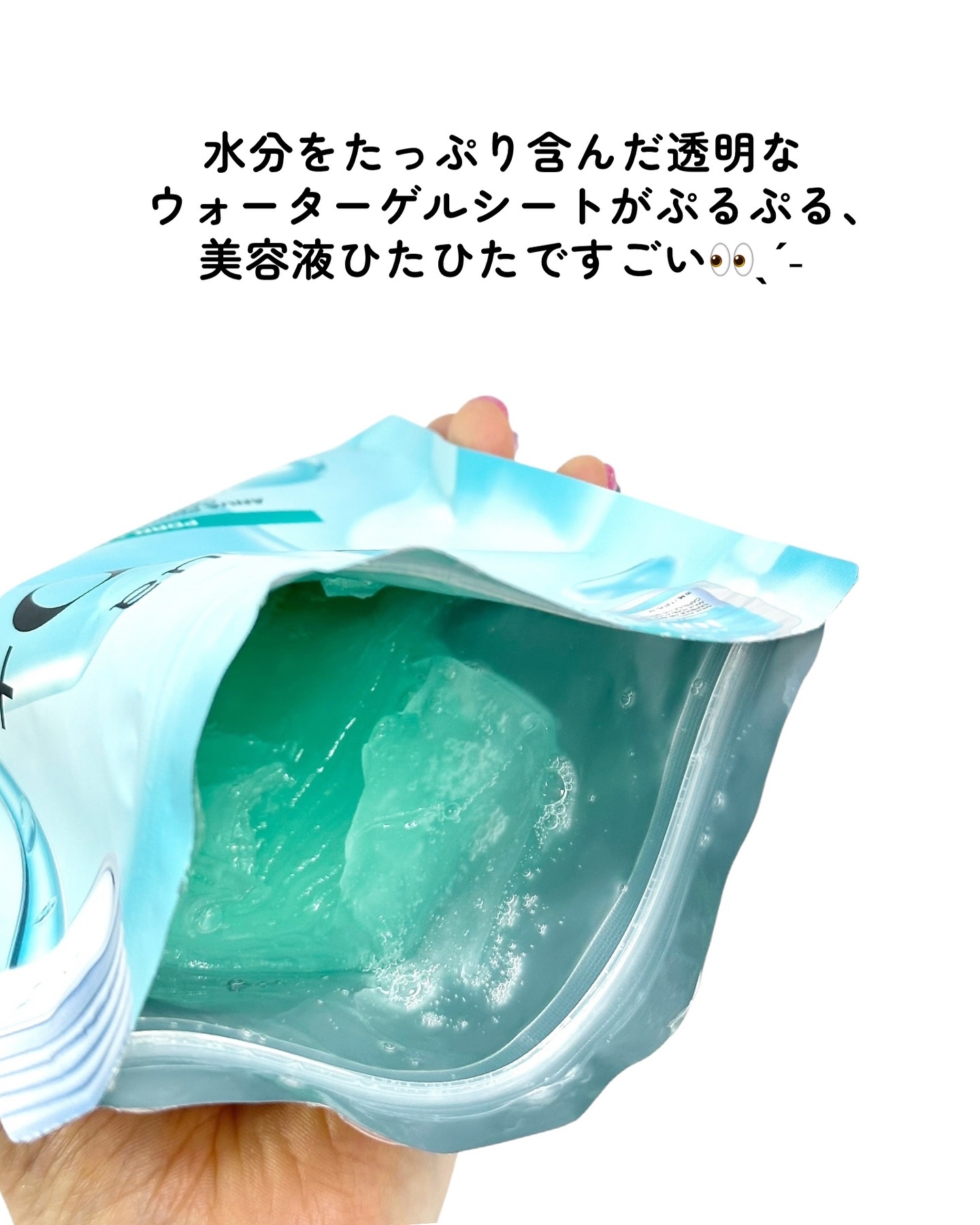 アヌアPHセラムインマスク/Anua/シートマスク・パックを使ったクチコミ（3枚目）