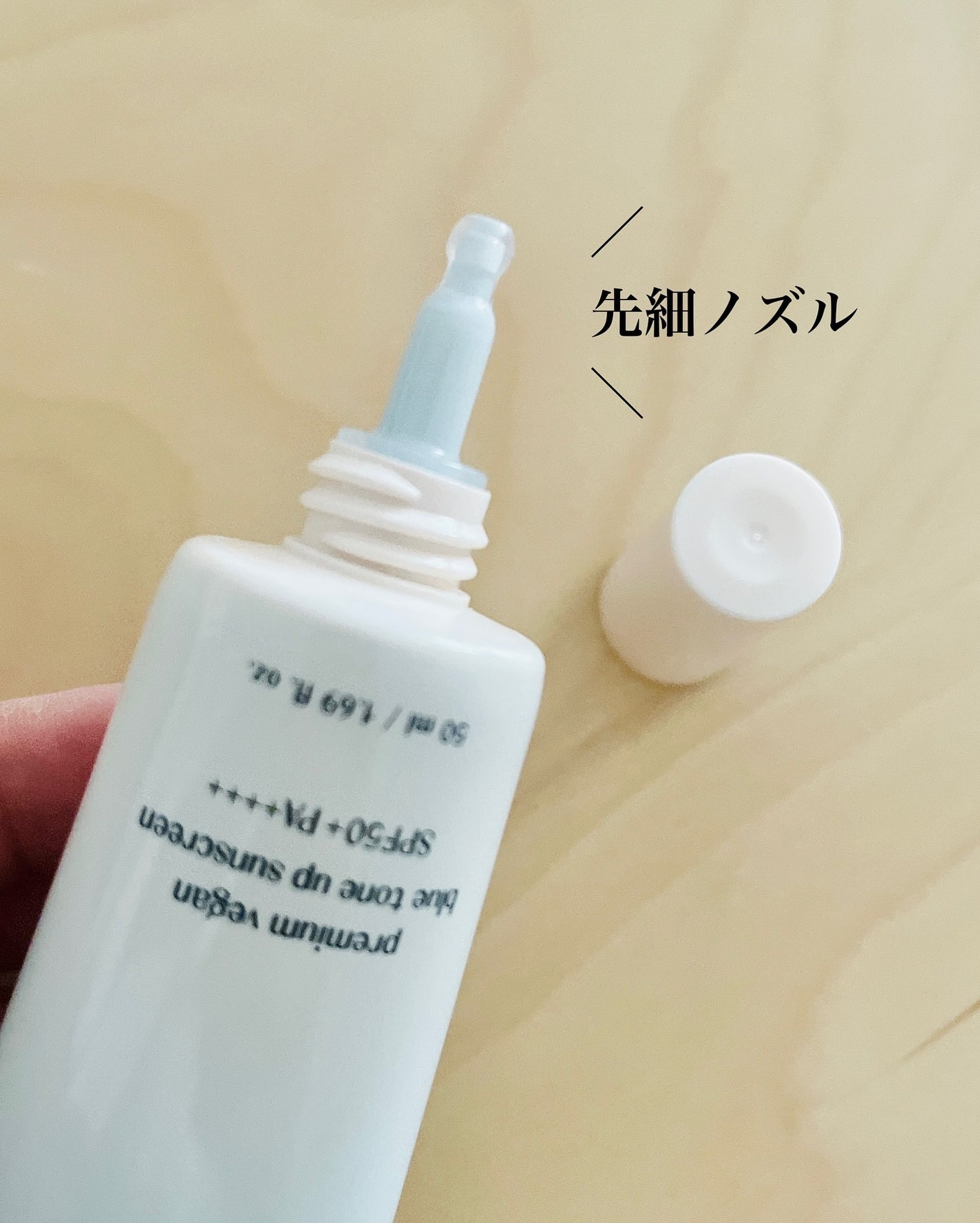 pink on LIPS 「#PR#ディンシーdinsee様からいただきました。特級コスメ..」(3枚目)