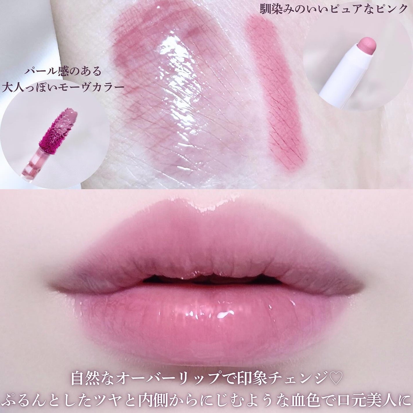 ドットオンムードリップペンシル/Heart Percent/リップライナーを使ったクチコミ(3枚目)