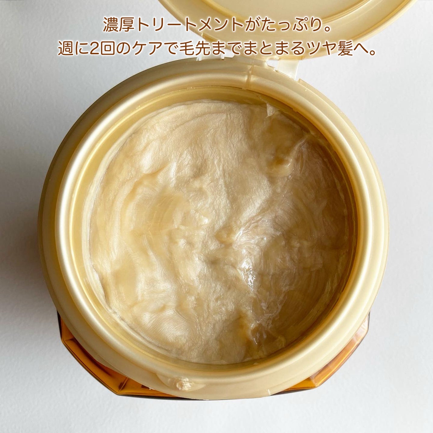 エクストラオーディナリー オイル ヘアマスク/ロレアル パリ/ヘアマスク・ヘアパックを使ったクチコミ(2枚目)