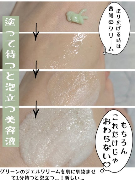 スピキュールエッセンス150,000/Twenties On/美容液を使ったクチコミ(2枚目)