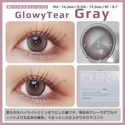 Glowy 1day/OLENS/ワンデー(1DAY)カラコンを使ったクチコミ(4枚目)