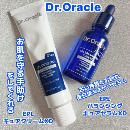 EPL バランシングキュアセラムXD/Dr.Oracle/美容液を使ったクチコミ(1枚目)