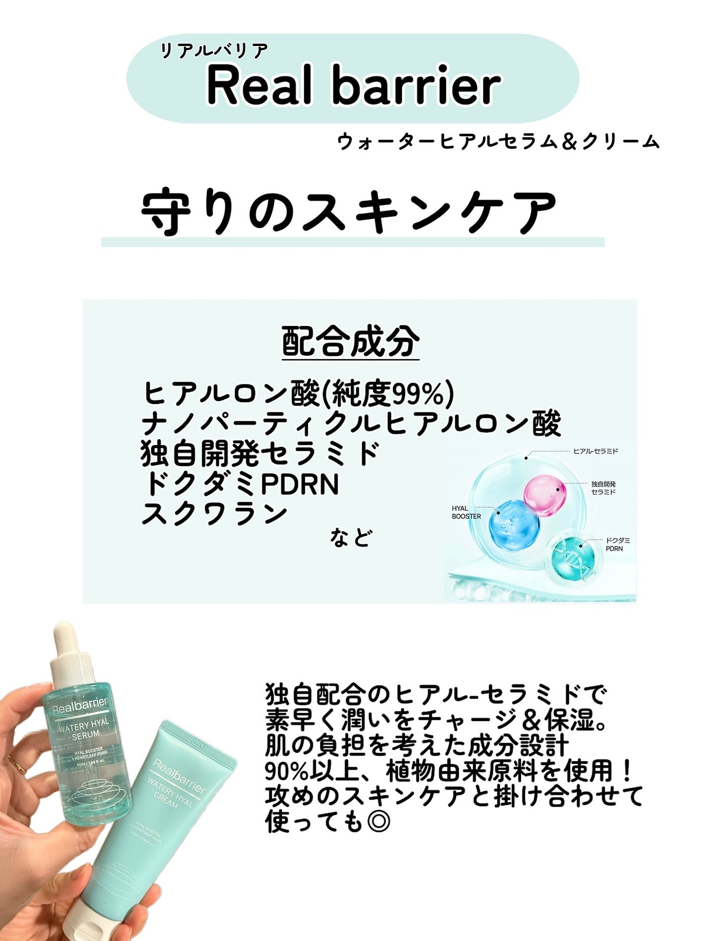 kotori_フォロバ100! on LIPS 「【乾燥肌さんの保湿ルーティンにおすすめ💧】ただ塗るだけじゃ、う..」(2枚目)