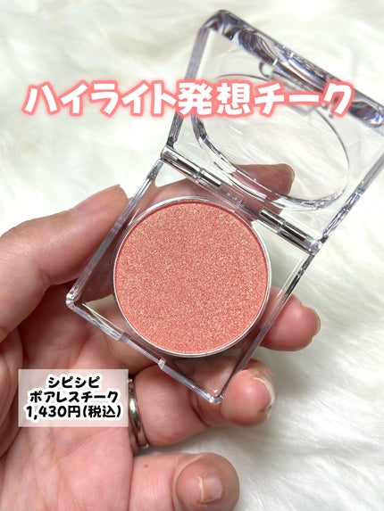 ガラスプランパー/CipiCipi/リッププランパーを使ったクチコミ(7枚目)