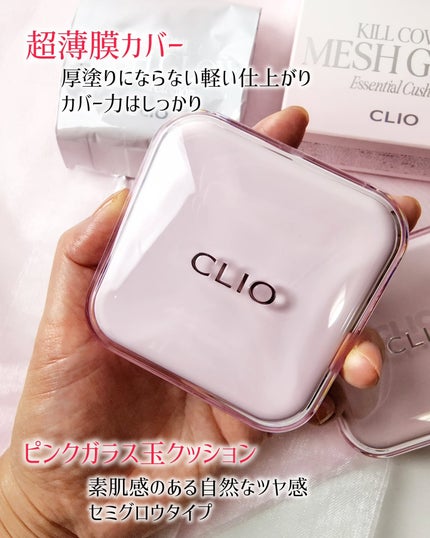 つき子 on LIPS 「CLIOJAPAN@cliojapan@cliocosmeti..」(2枚目)