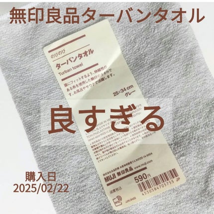 アンドクリーム セラムシャンプー スムース/&Cream/市販シャンプーを使ったクチコミ(4枚目)