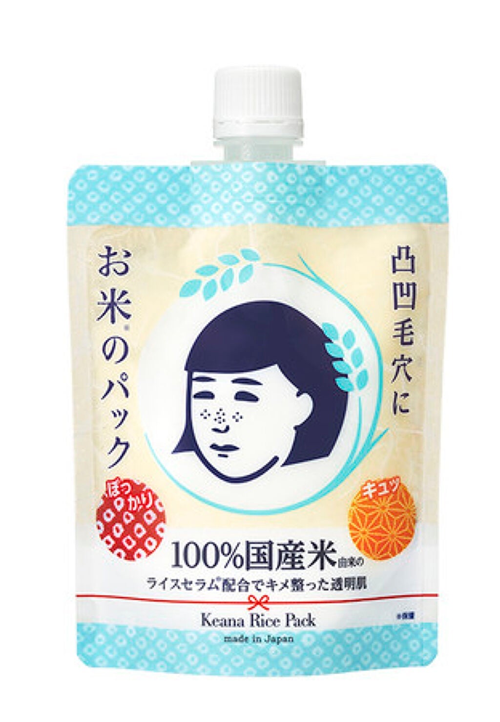 お米のパック お米のパック