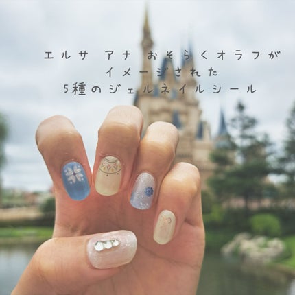 ハンド&ペディキュアセット Disney collection/ohora/ネイルシールを使ったクチコミ(1枚目)