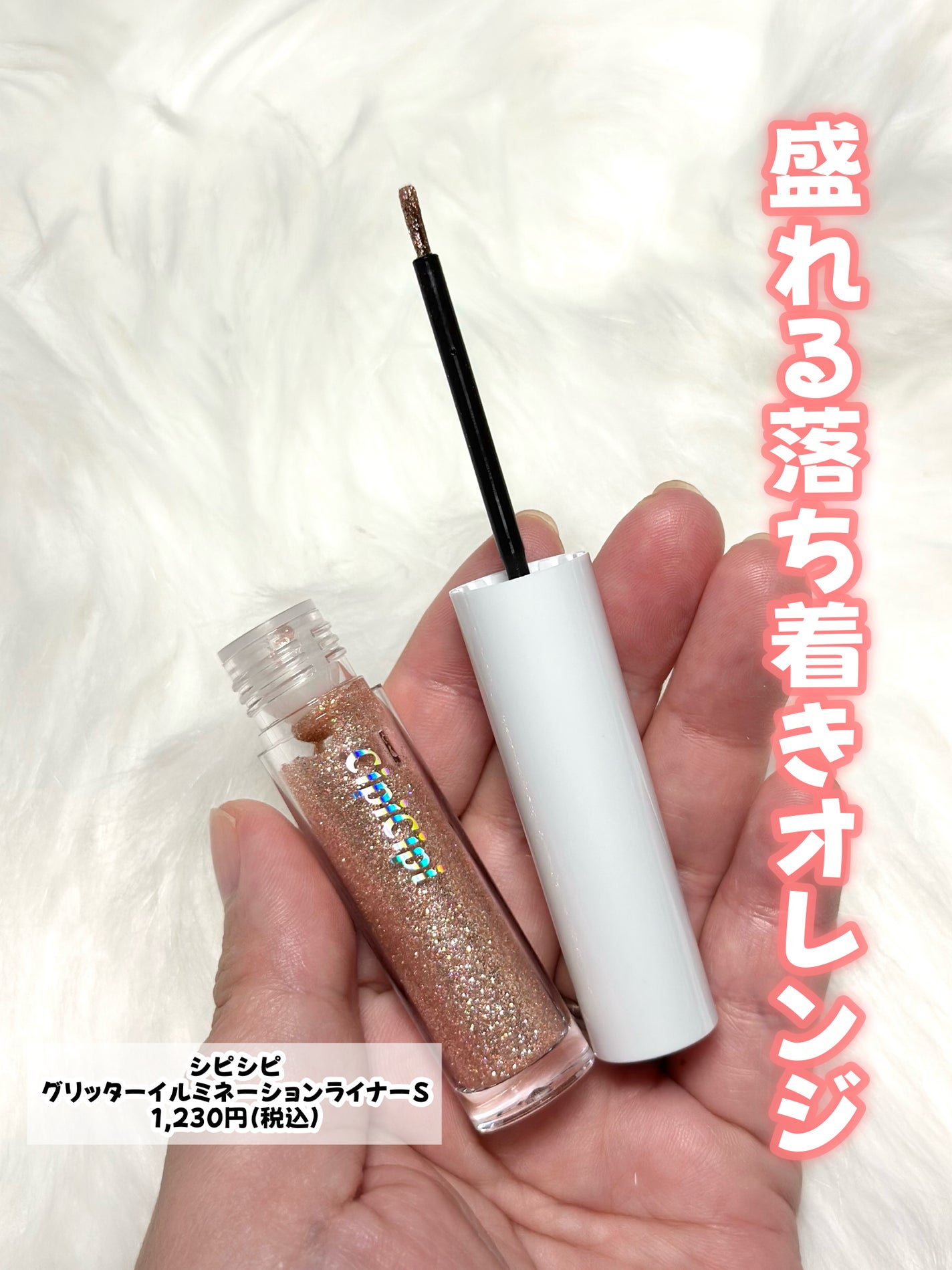 ガラスプランパー/CipiCipi/リッププランパーを使ったクチコミ(3枚目)