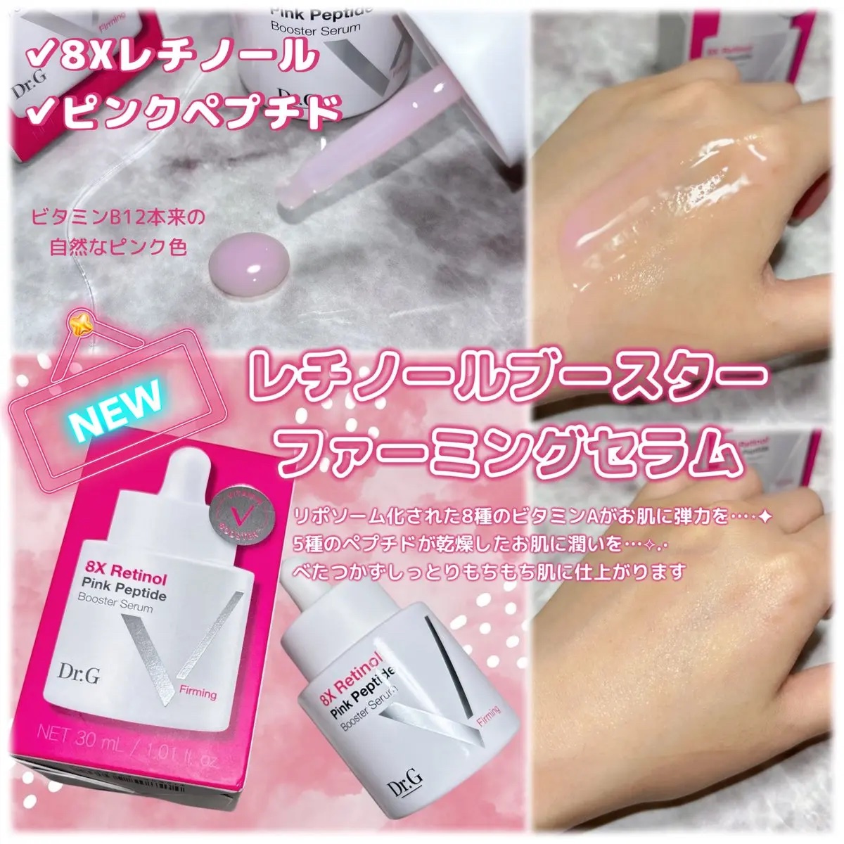 ドクタージー ピュア ビタミンA ファーミングマスク/Dr.G/シートマスク・パックを使ったクチコミ（2枚目）