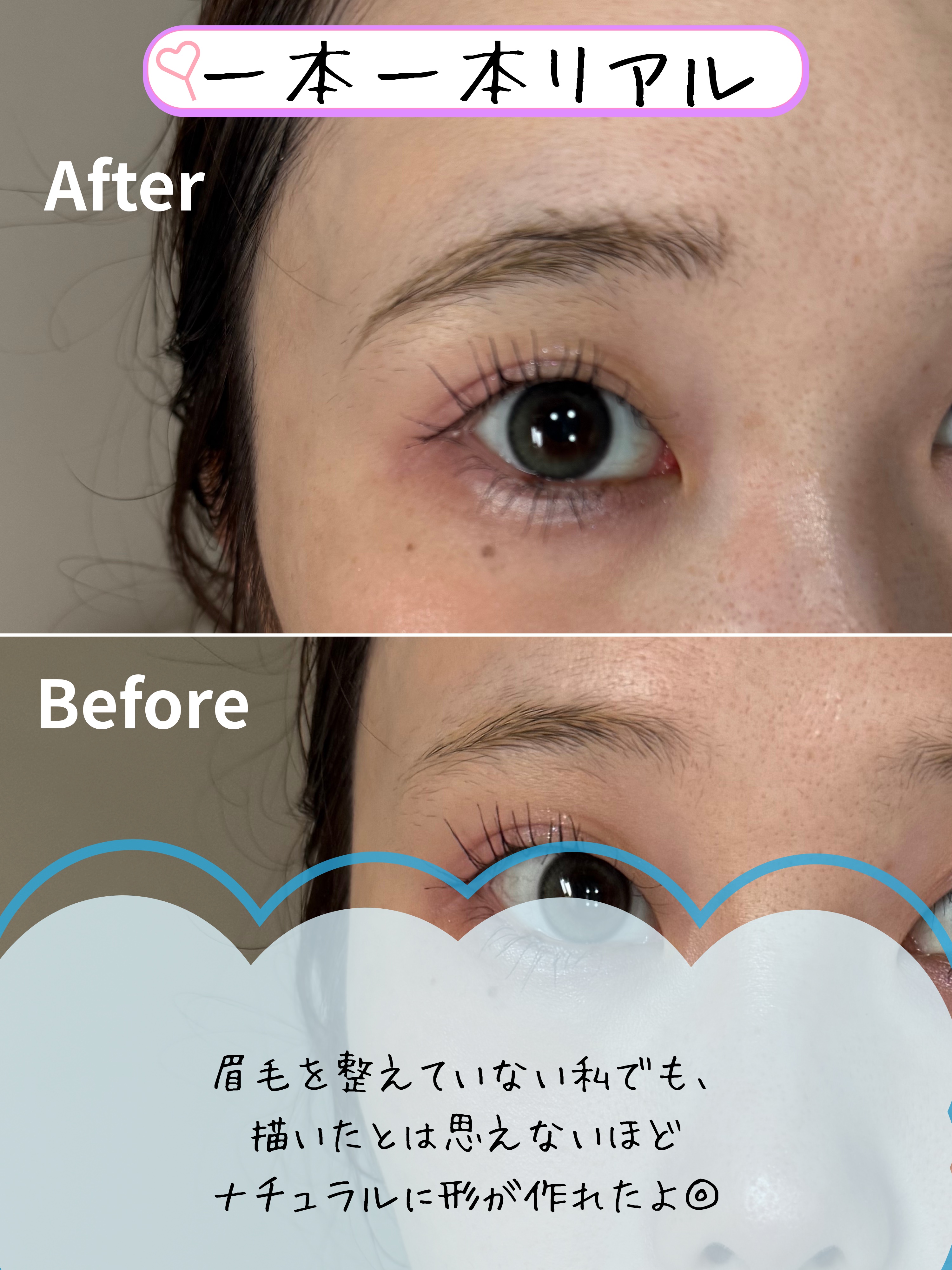 くれ竹 お化粧ふでぺん 眉毛用 毛筆極細/くれ竹 /リキッドアイブロウを使ったクチコミ（3枚目）